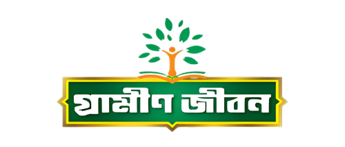 Grameen Jibon